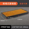 腳踏墊｜格柵款｜CNC工具機通用